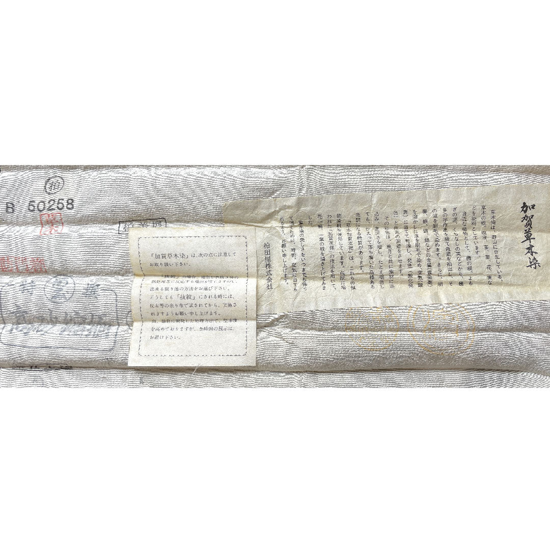 Homongi, lined, length 160cm, sleeve length 63cm, plain grey, artist's work, Kaga plant dyeing, bamboo, plum, pure silk, A rank, grey, 1112002673422