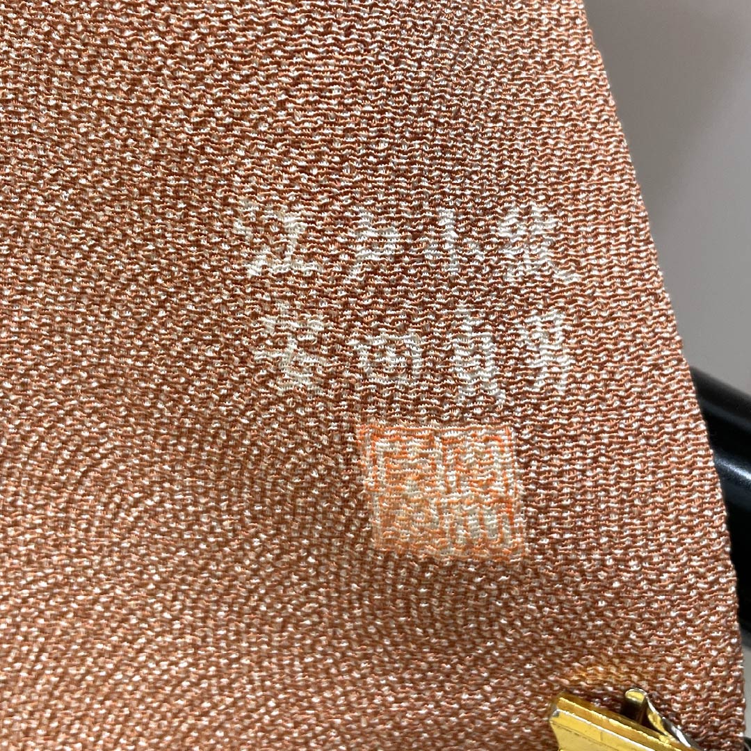 A-Rank Pure Silk Komon (Small-Wear) - Length 157.5cm, Sleeve Length 63cm - Single-Layer Kimono - Hisameiro (Faded Scarlet) - Edo Komon (Small-Wear) - Shark Skin Pattern - Five-Three Paulownia Pattern - Orange-Based Crest - Product Code: 1115007223326