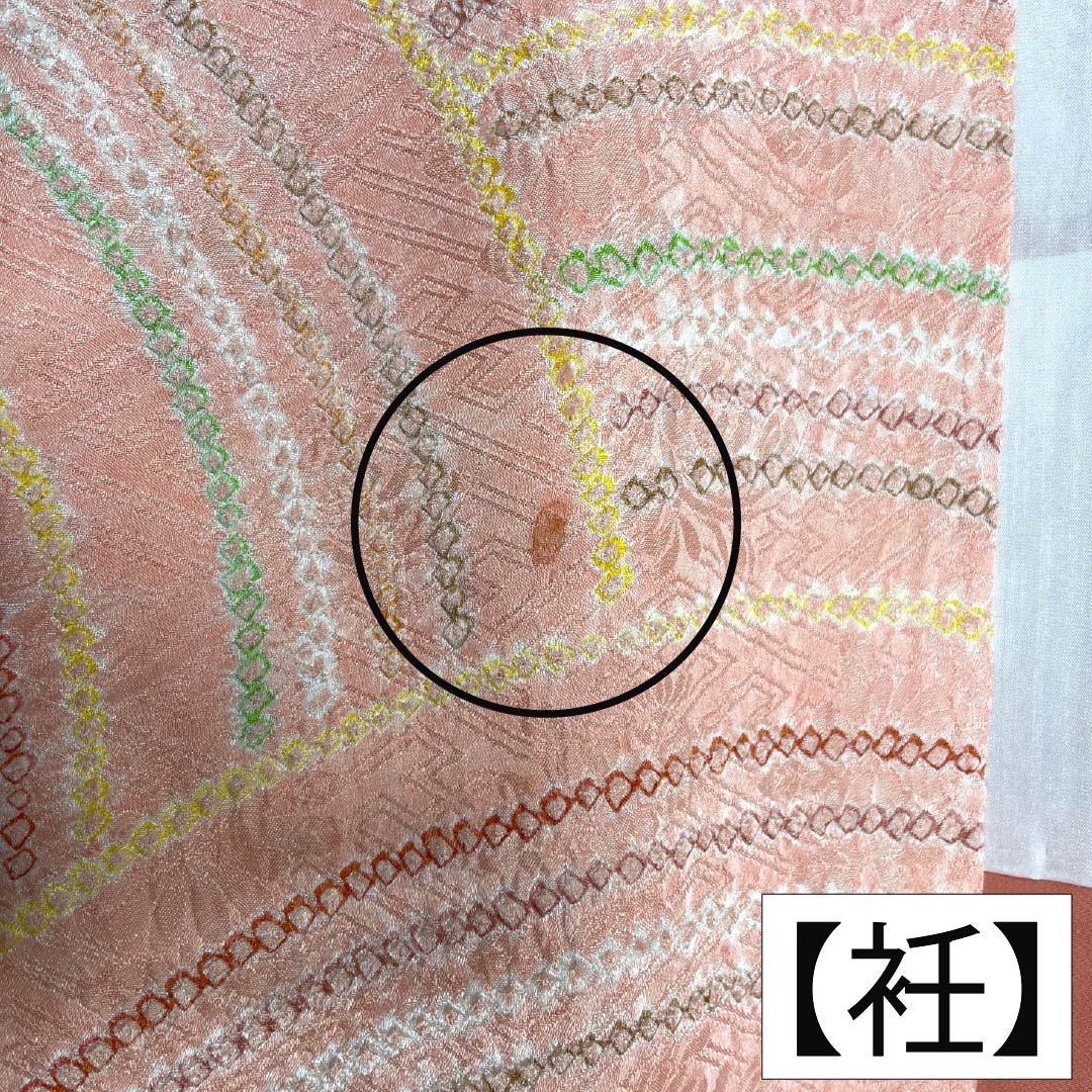 Komon (small pattern) kimono, pure silk, A rank, length 163cm, sleeve length 65.5cm, lined, Tokiiro (red), tie-dyed, Seigaiha (wave) pattern, pink, 1115007103413
