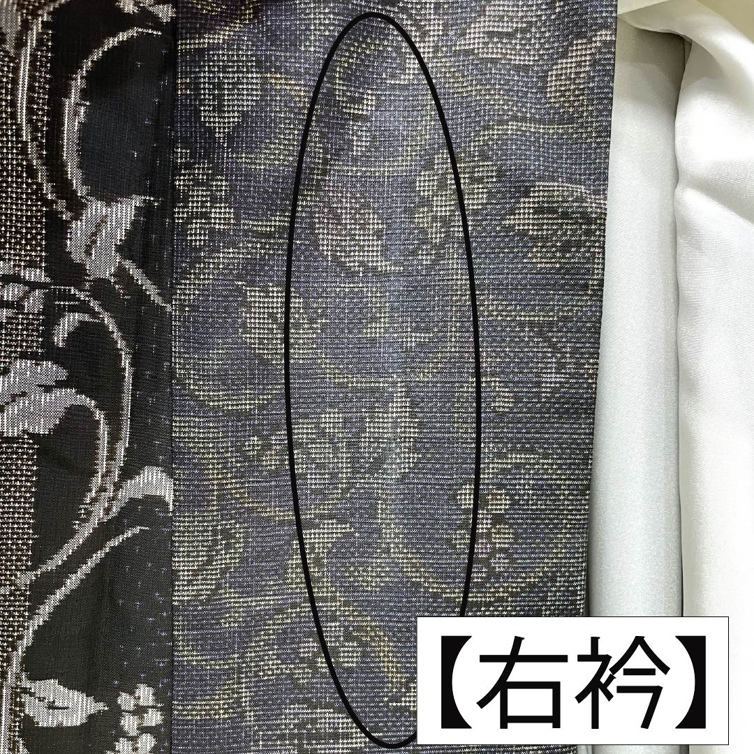 紬 正絹 Aランク 身丈156cm 裄丈63.5cm 本場大島紬 泥染 9マルキ 蒲萄唐草 袷 グラデーション系 1116004653399