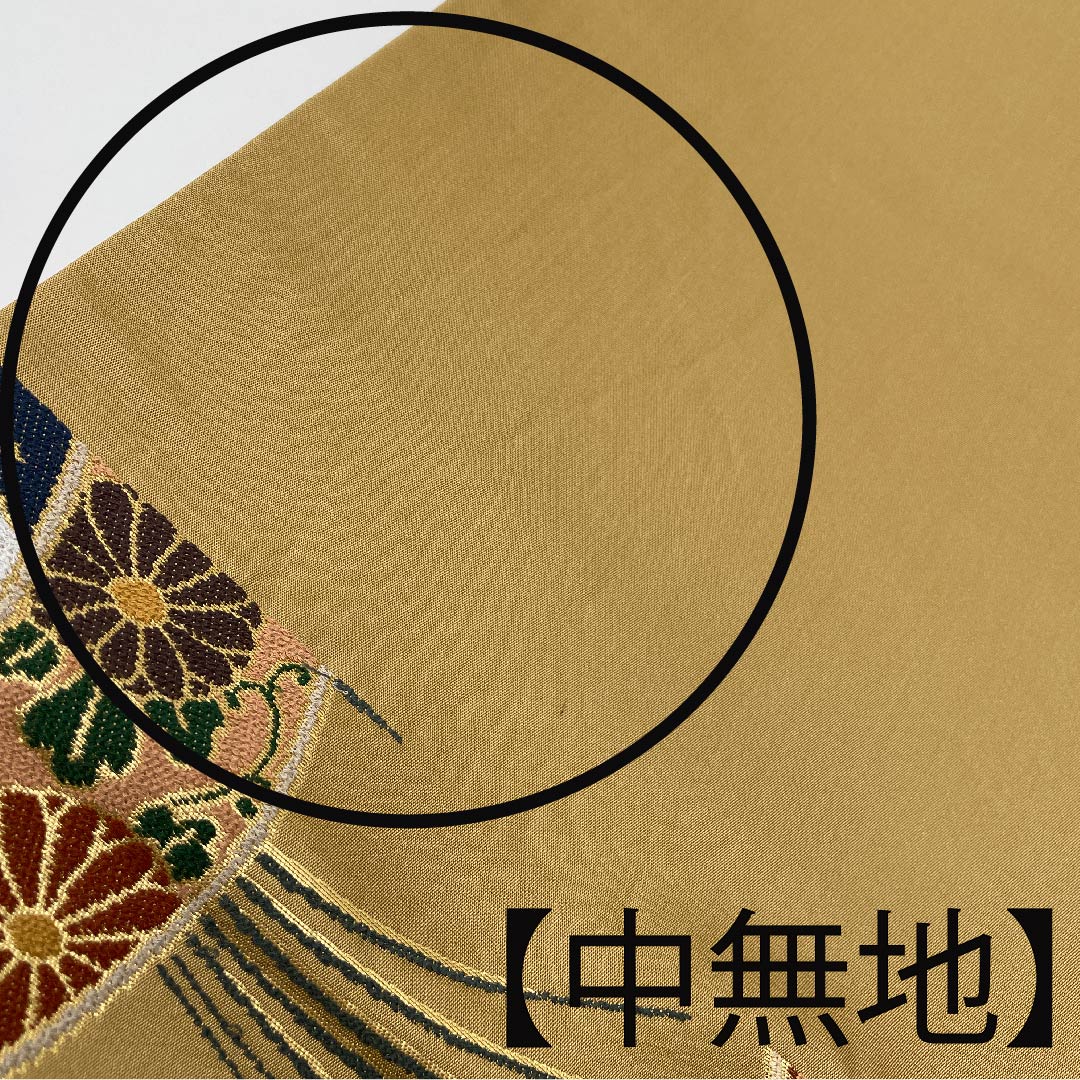 袋帯 胡桃色(くるみいろ) 振袖用 鳳凰 吉祥文様 白綾苑大庭 帯丈430cm 正絹 Sランク 六通 フォーマル 茶系 1123009662314