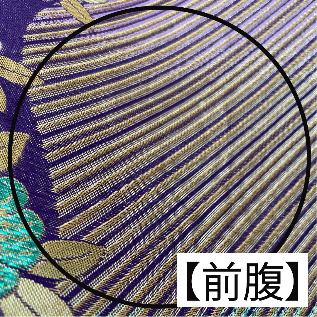 袋帯 正絹 振袖用 花模様 帯丈444cm Sランク 六通 フォーマル 金系 1123013592321