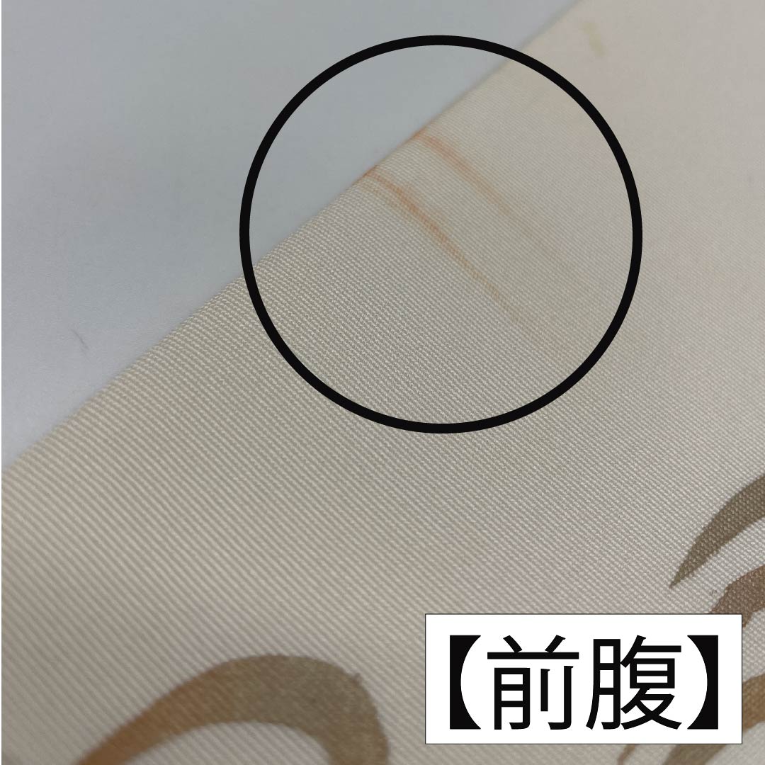名古屋帯 胡粉色(ごふんいろ) 観世流水 帯丈365cm 正絹 Bランク ポイント柄 セミフォーマル 白系 1124008494311 名古屋仕立て