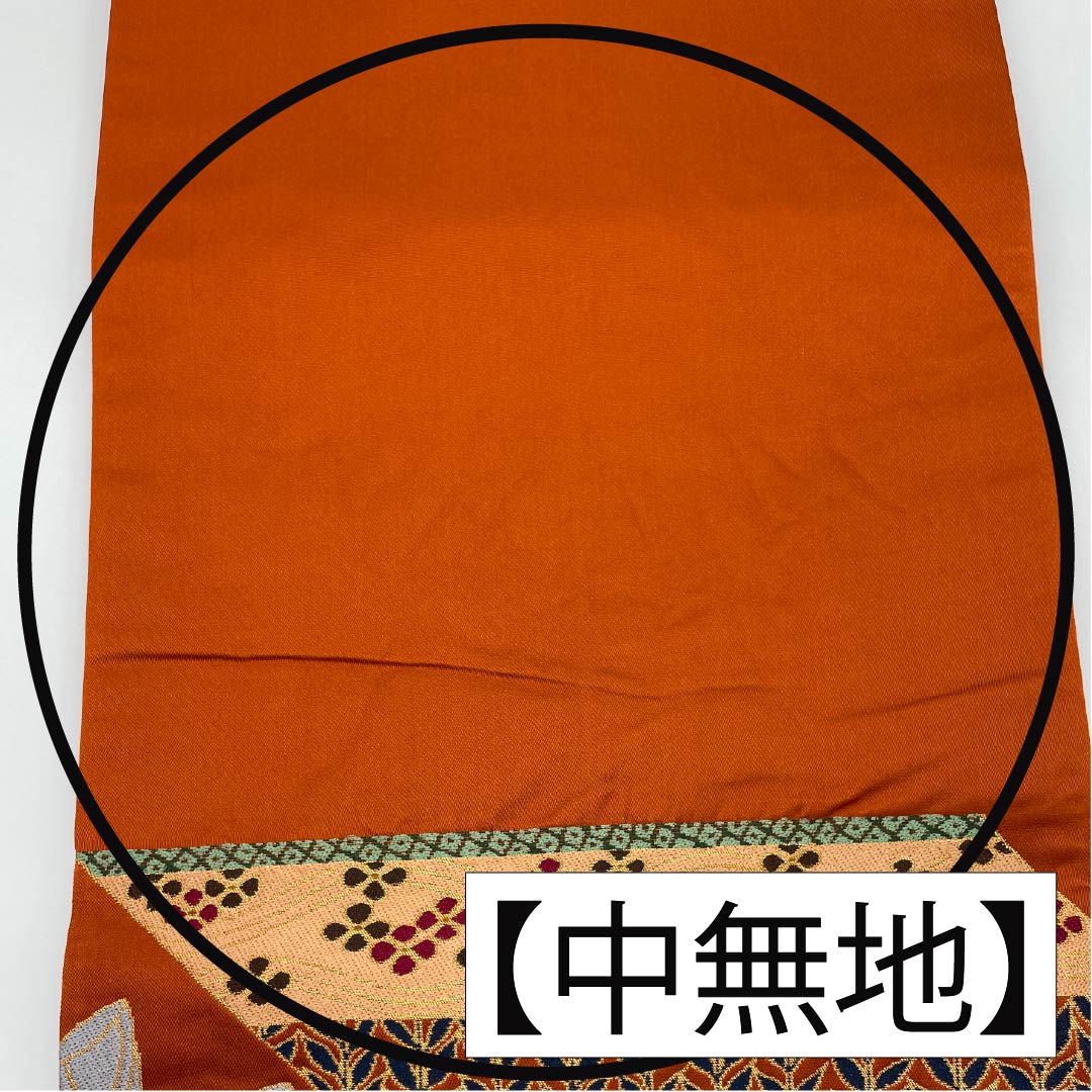 Fukuro Obi (Bag) - Pure Silk, Orange (Soiro) - For Furisode - Shirayaen Oba - Butterfly, Flower Pattern - Obi Length 434cm - S Rank - Six Passes - Formal - Brown 1123013832314