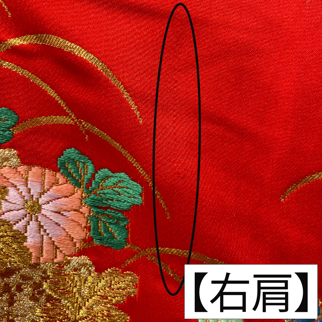 Iro-uchikake (colored kimono) made of pure silk, grade A, length 194cm, sleeve length 67cm, Karaori (tang weave) design with cranes, chrysanthemums, and cherry blossoms, lined, red, 1110000953912