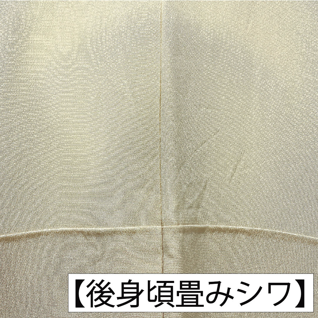 訪問着 正絹 袷 身丈158cm 裄丈64.5cm 砥粉色(とのこいろ) 京友禅 貝桶 吉祥文様 しあわせガード Aランク クリーム系 1112005803315