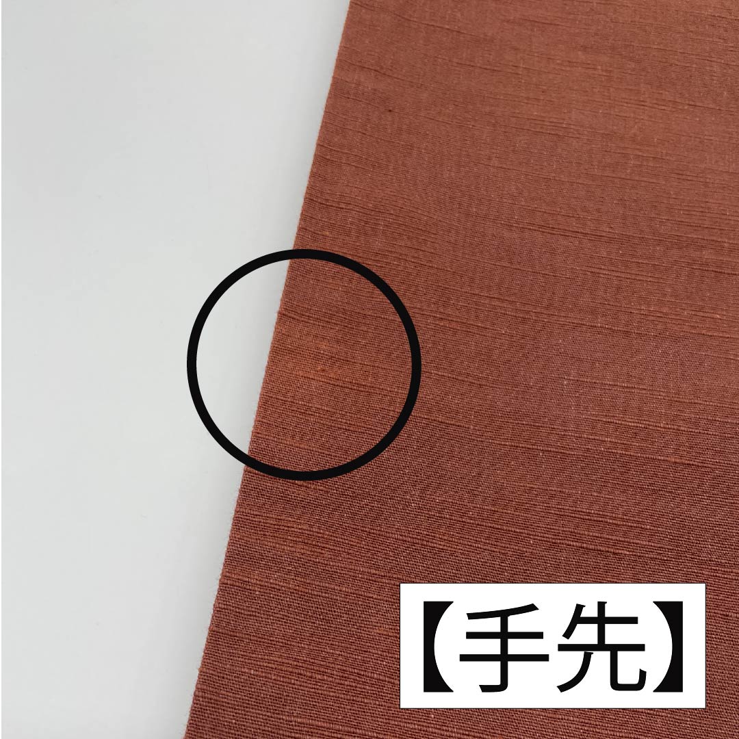 Nagoya obi, burnt color, pongee fabric, Kyoto bag obi, inlay, obi length 342cm, pure silk, A rank, point pattern, casual, brown, 1124006633314, open style