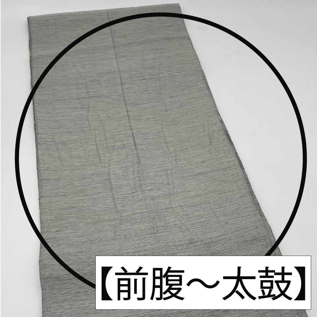Fukuro Obi, Pure Silk, Light Gray, Scoop Weave, Wave, Length 452cm, A Rank, Pointed Pattern, Casual, Gray, 1123012413422
