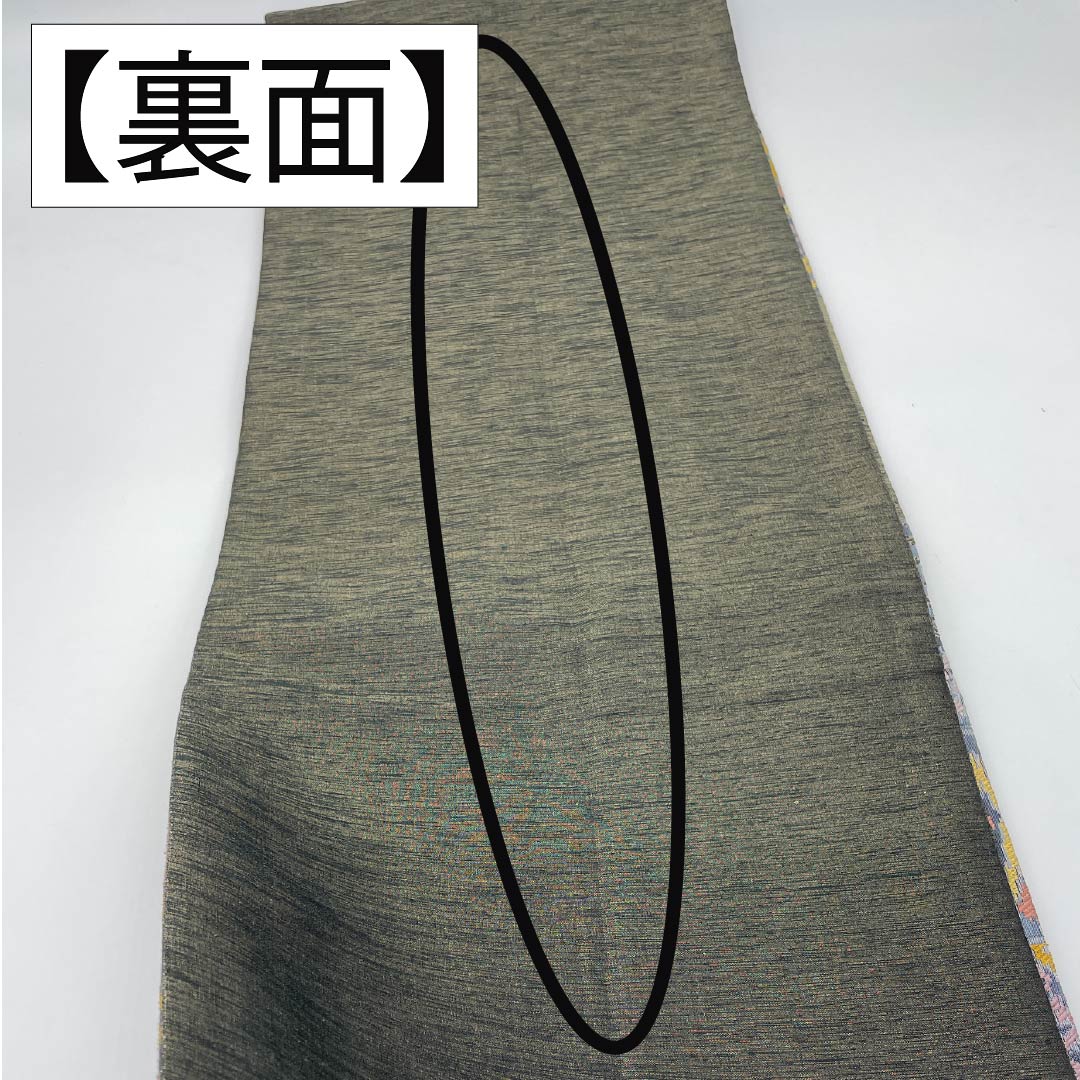 Fukuro Obi, Pure Silk, Flower Arabesque, Circle with Flowers, Horizontal Stripes, Length 446cm, A Rank, Six-Way, Casual, Gradient Style, 1123012423399