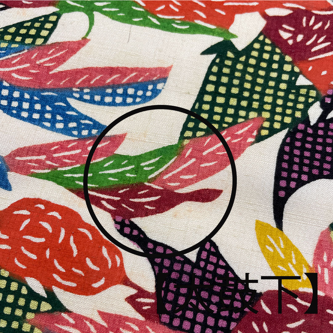 Nagoya obi, stencil dyed obi, abstract pattern, obi length 353cm, pure silk, A rank, full length, casual, cream color, 1124002043315