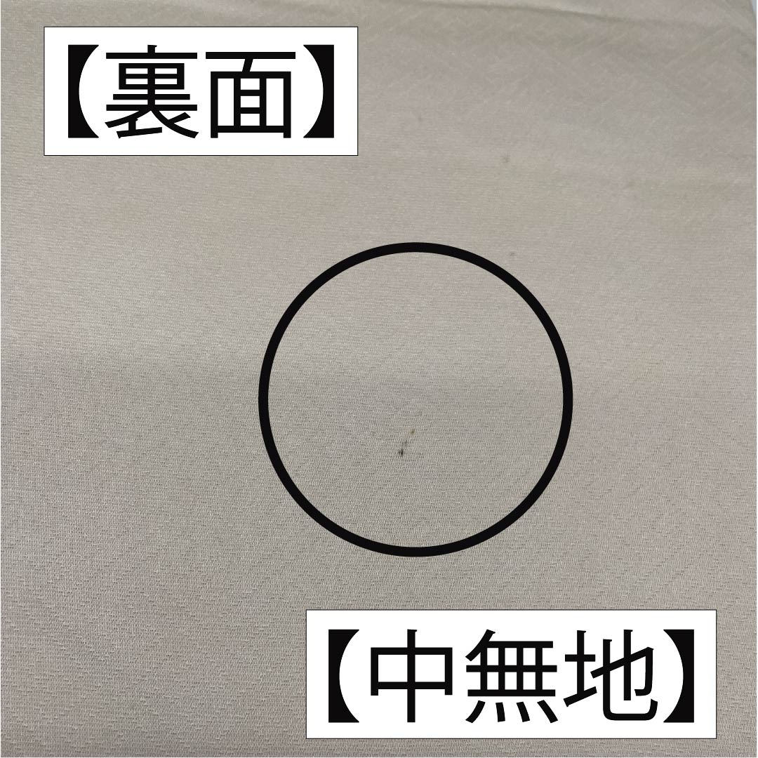 Fukuro Obi, pure silk, chalk color, flower circle pattern, diamond pattern, obi length 460cm, A rank, full length, semi-formal, white, 1123012213411