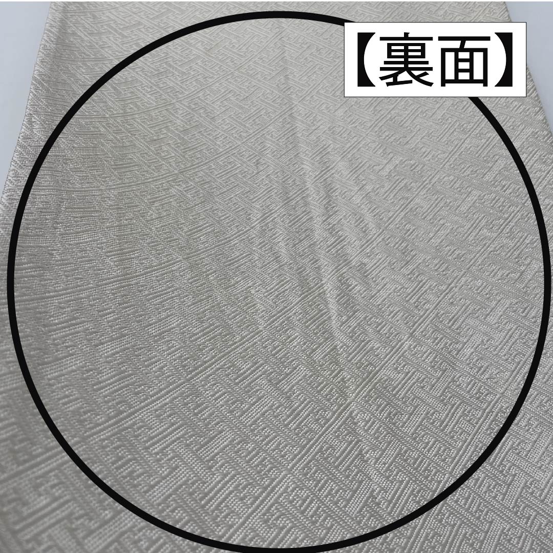 Formal white obi with a peony motif, pure silk, grade A, saaya pattern, 440cm long, accent pattern, suitable for formal wear with formal kimono. Product number: 1123015293311