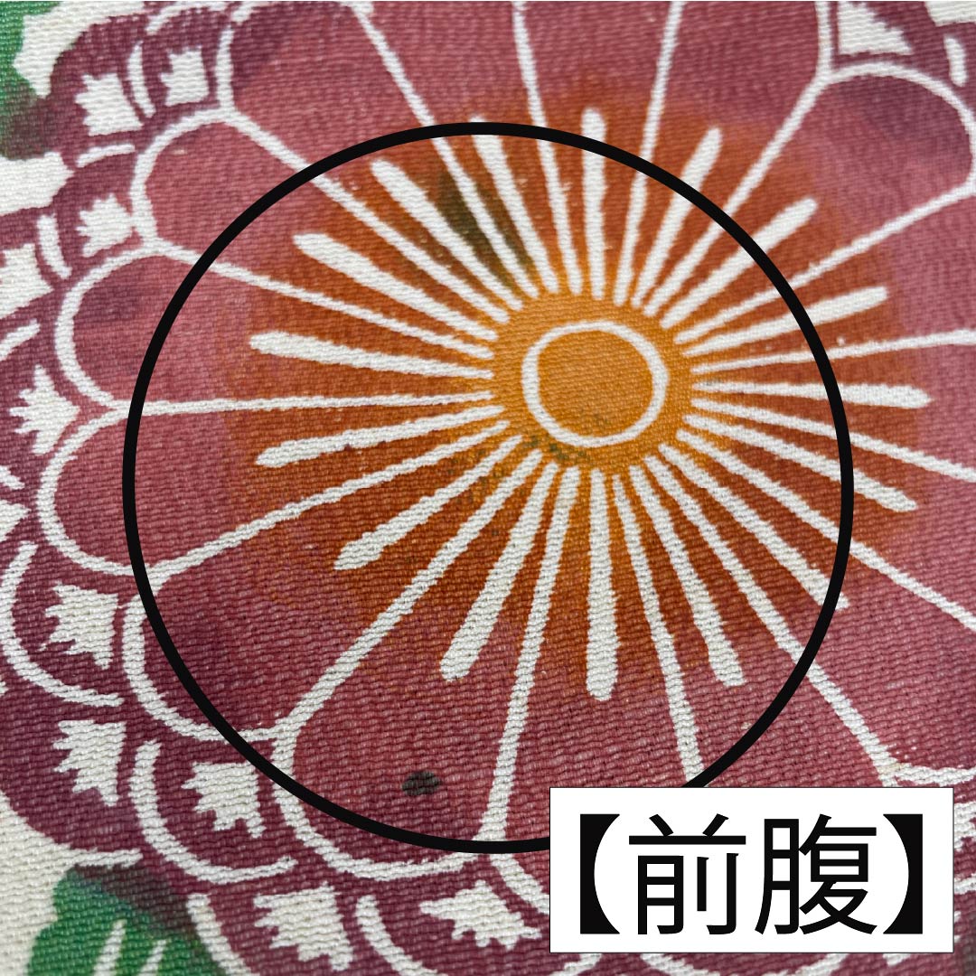 名古屋帯 生成り色(きなりいろ) 型染 菊 花唐草 帯丈366cm 正絹 Aランク 全通 カジュアル クリーム系 1124006603315 開き仕立て