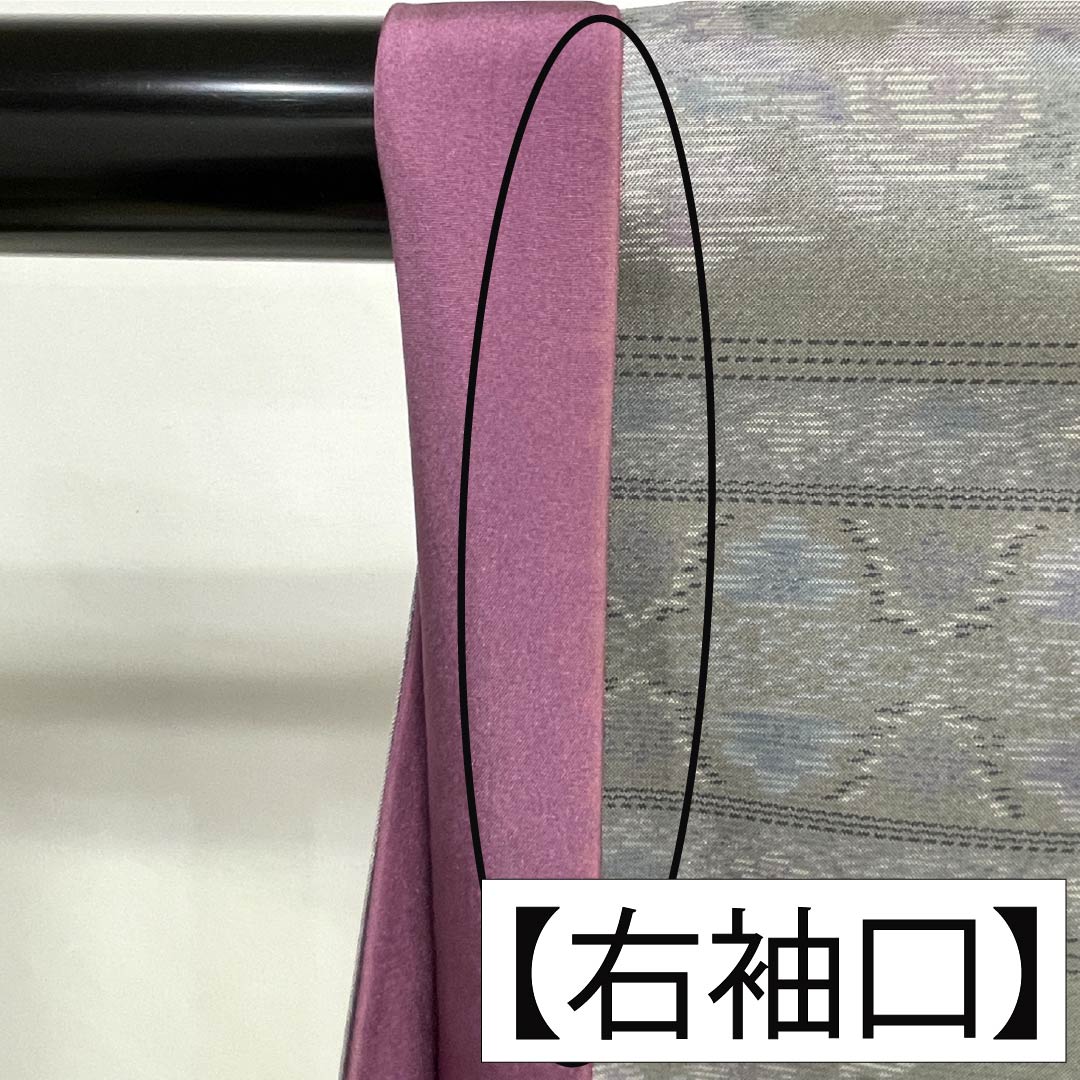 Genuine Oshima Tsumugi Silk, Grade A, Length 156cm, Sleeve Length 63cm, Gray, Mud-dyed, Horizontal Double Kasuri Pattern, Lined, Gray, Product Number: 1116004663322