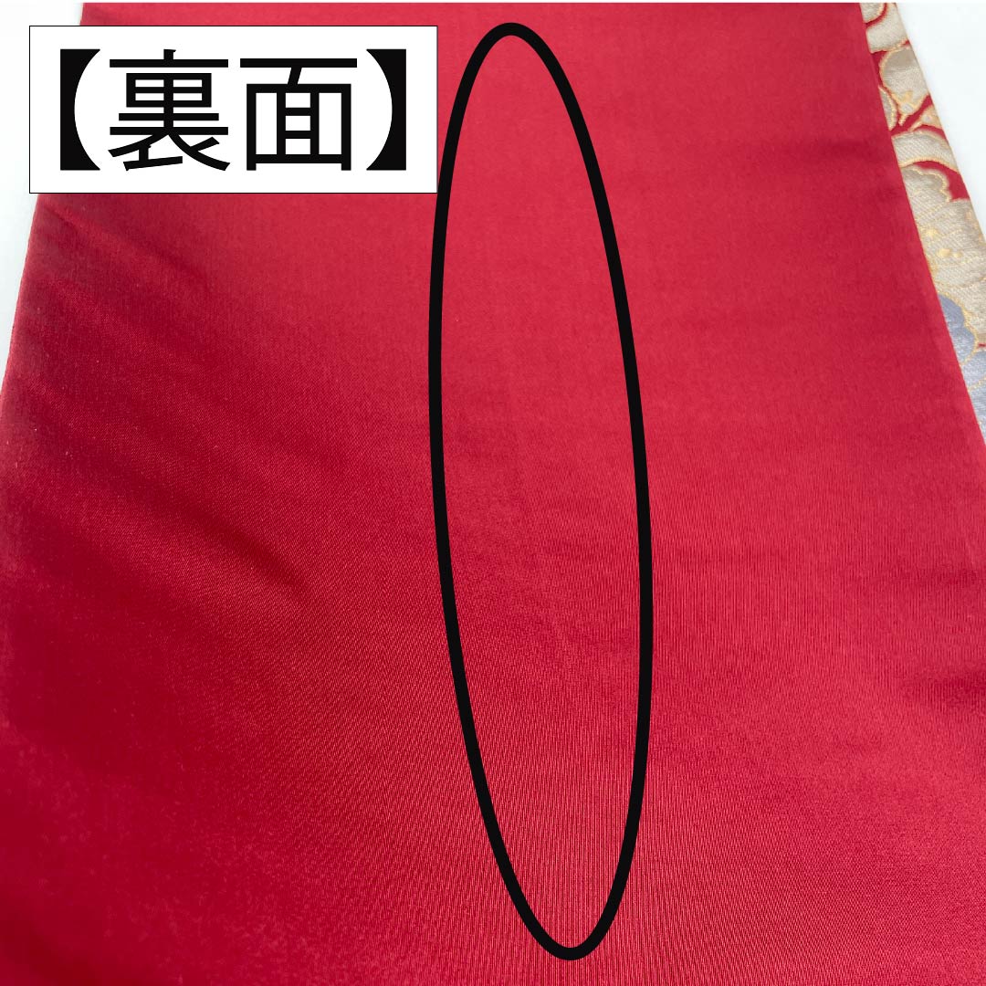 A fukuro obi (sash) made of pure silk, deep scarlet, for long-sleeved kimono, Shirayaen Oba, floral pattern, for tomesode, obi length 426cm, A rank, six-pass, formal, vermilion, 1123013873316