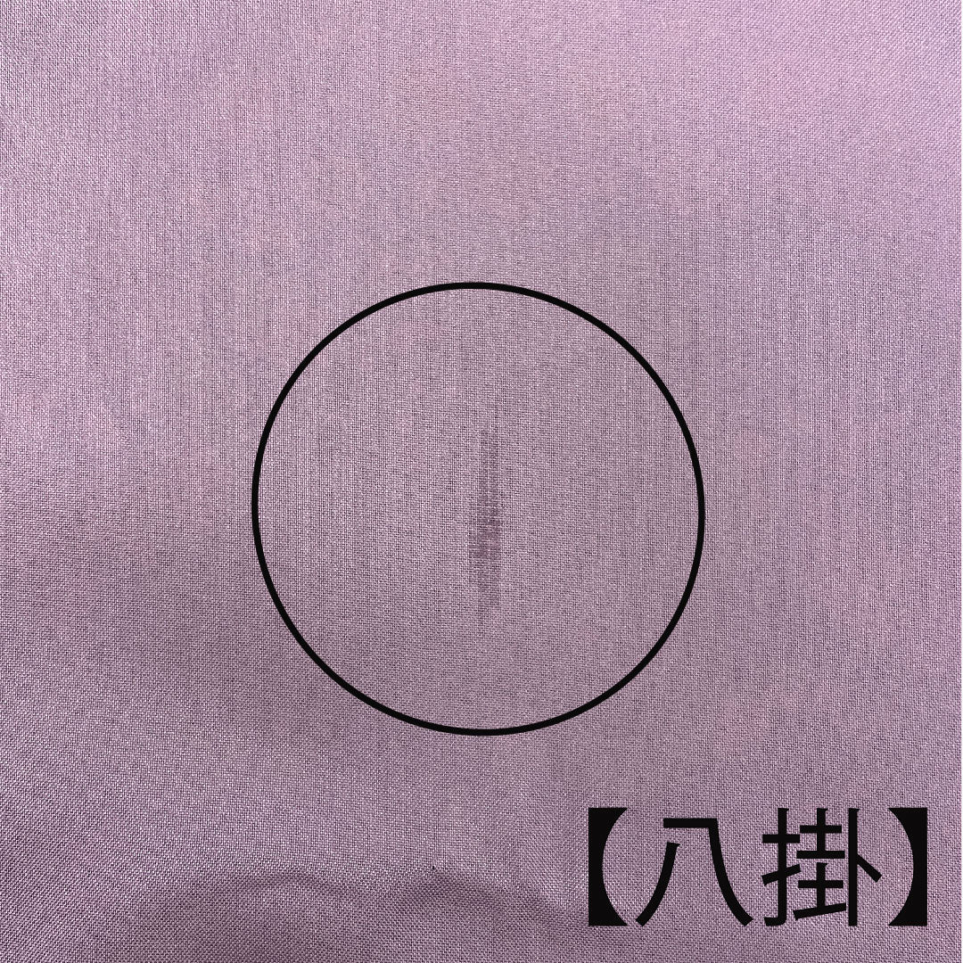 Komon, Length 160cm, Sleeve length 66cm, Awase, Diamond-shaped flowers, Polyester, S rank, Blue, 1115000942417