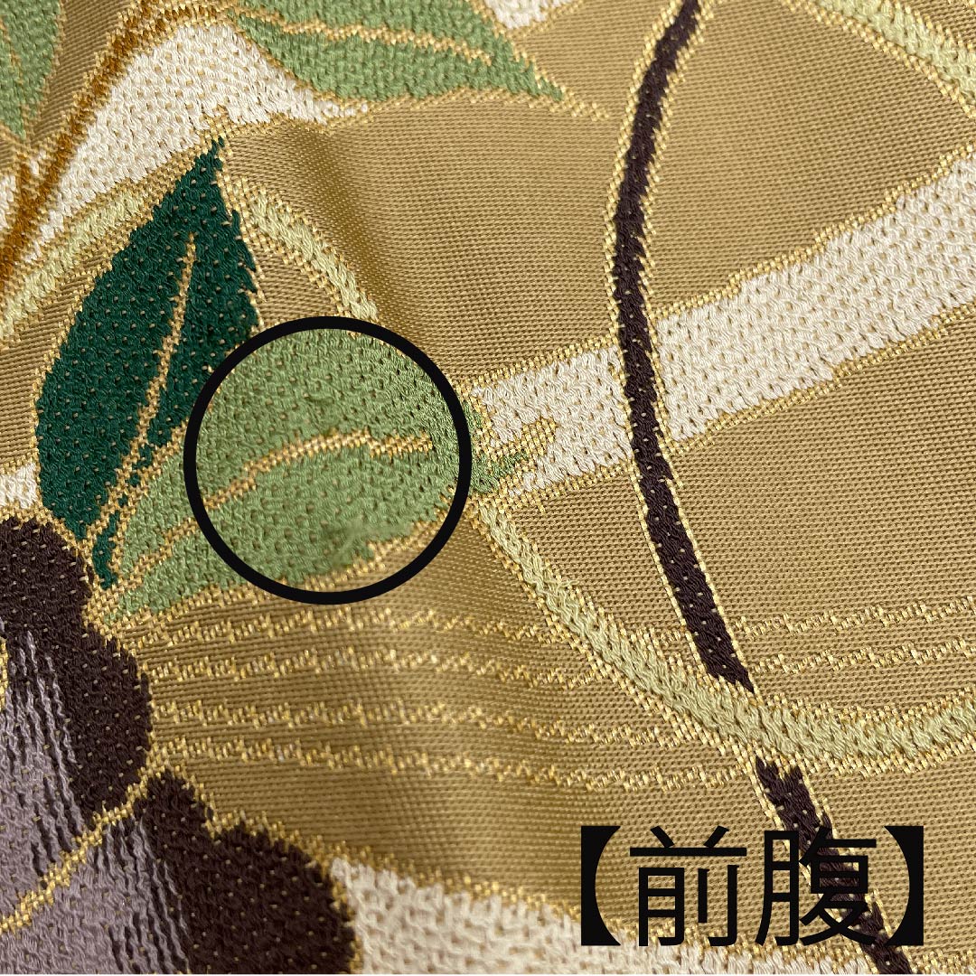 Fukuro Obi (Bag) - Pure Silk, Walnut Color, Floral Pattern, Shirayaen Oba, For Furisode, Length 438cm, A Rank, Six-Way, Formal, Beige, 1123010783325