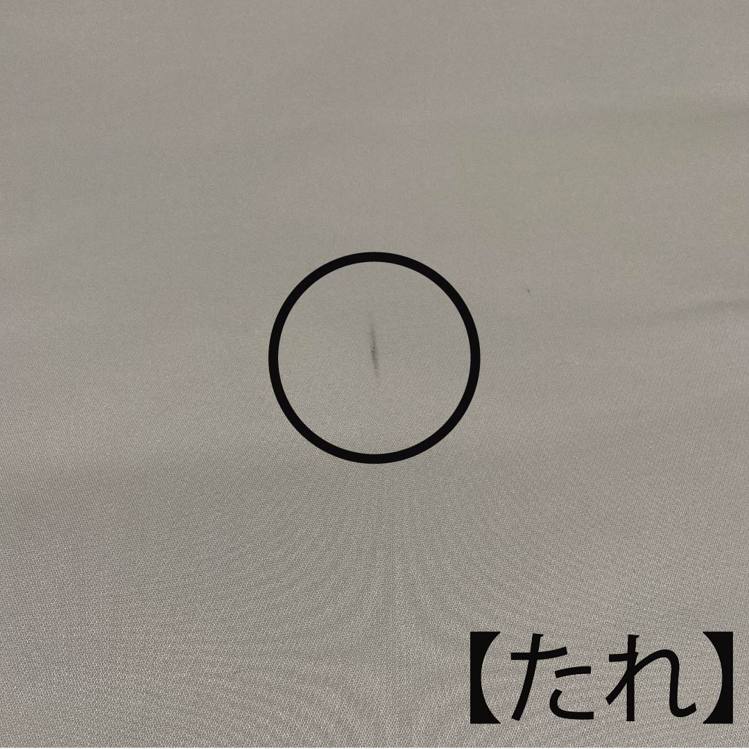 Fukuro Obi (Bag) Tonokoiro (Polished Color) Hanabishi (Flower Diamond) Length 418cm Pure Silk A Rank Six-way Formal Gold 1123010013321