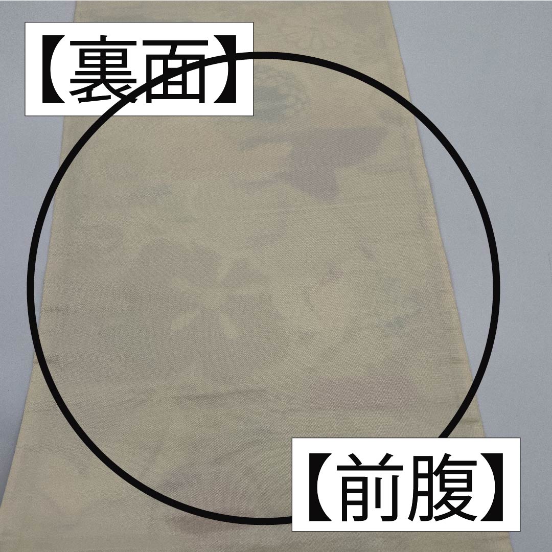 Fukuro obi, pure silk, milky white color, pine, bamboo, plum, camellia, cherry blossom, shippo, obi length 436cm, S rank, six-way, formal, cream color, 1123011662315