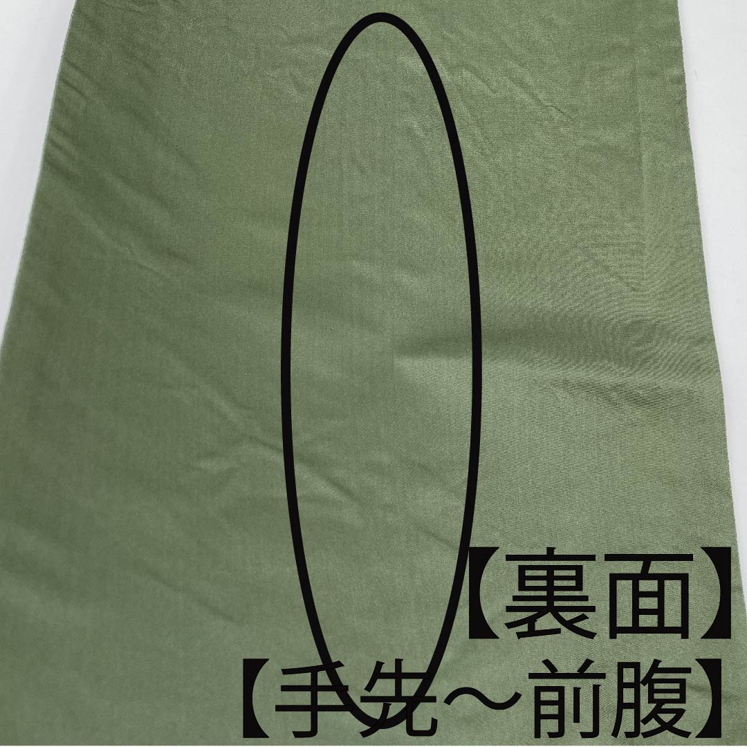 袋帯 玉虫色(たまむしいろ) 万華鏡 粋華紋 熨斗 帯丈436cm 正絹 Aランク 六通 フォーマル 金系 1123010233321
