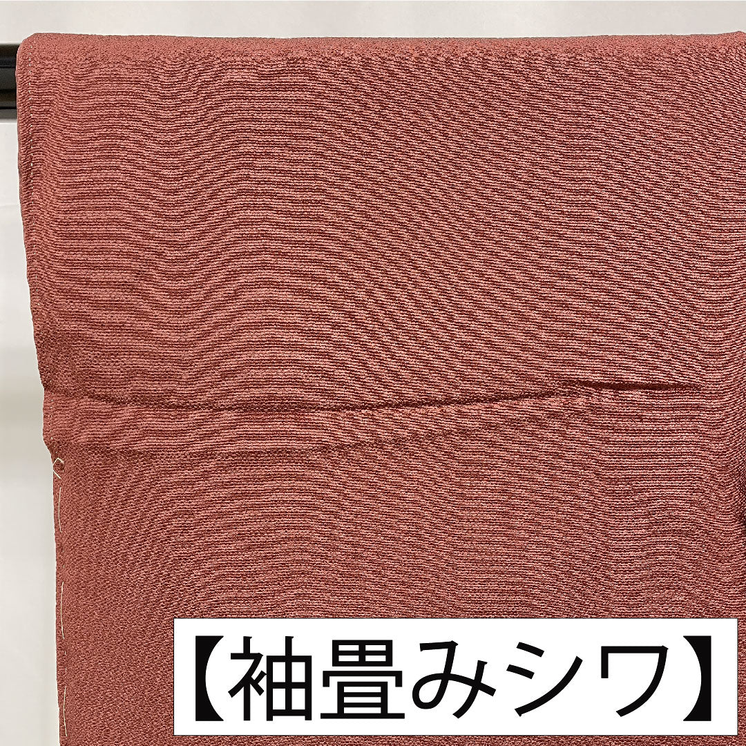 Plain color, pure silk, length 163cm, sleeve length 67.5cm, azuki brown, plain color, one crest, circle with bellflower, lined, S rank, brown, 1114001822414