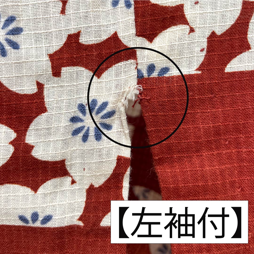 Yukata Cotton Length 157cm Sleeve length 67cm B rank Single layer Vermilion Deep maple color (Koimomijiiro) Checkered pattern Cherry blossoms Fumatsuan 1118005524316