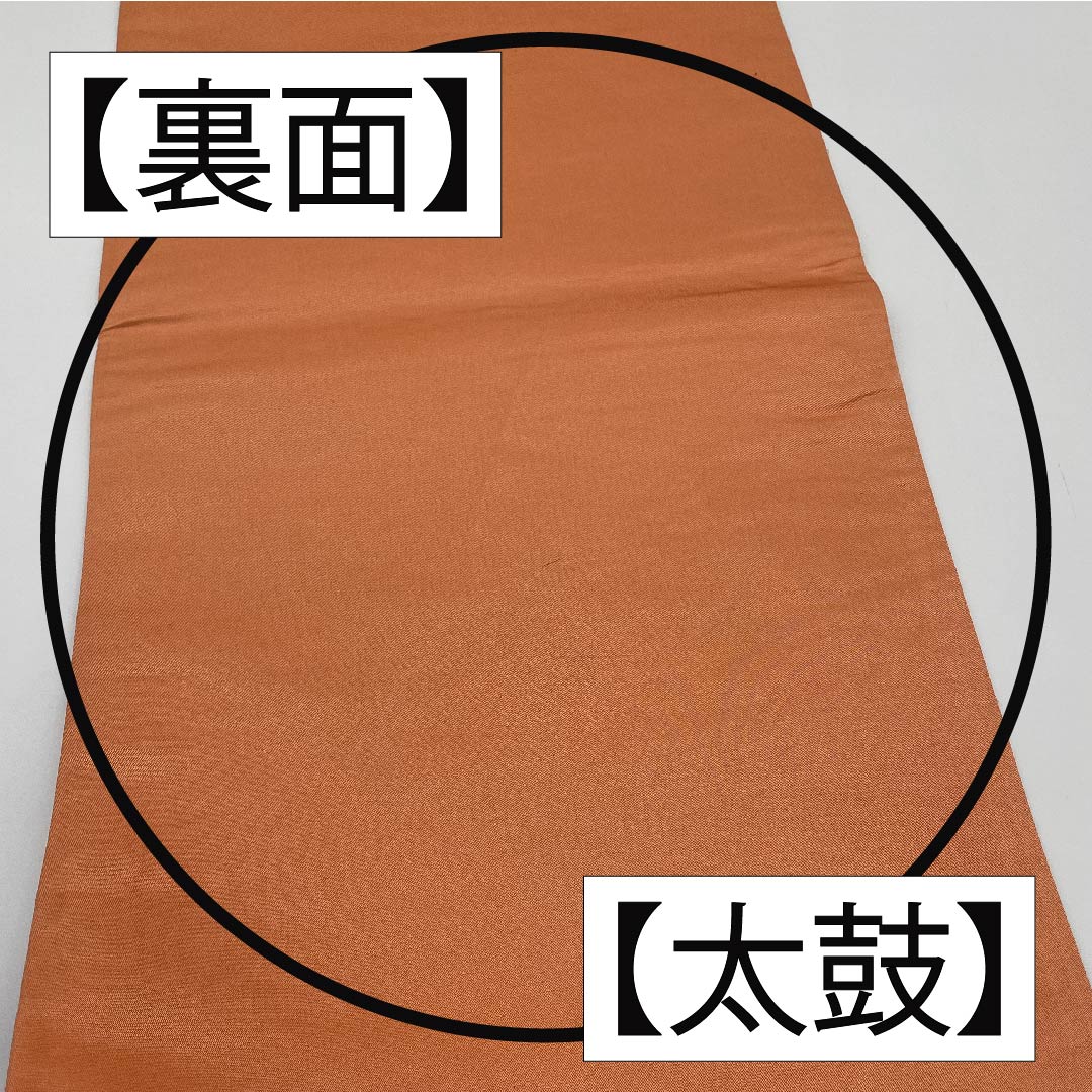 袋帯 正絹 鴇糸(ときいろ) 車輪 蝶 松竹梅 立湧 帯丈430cm Sランク 六通 フォーマル ピンク系 1123011762313
