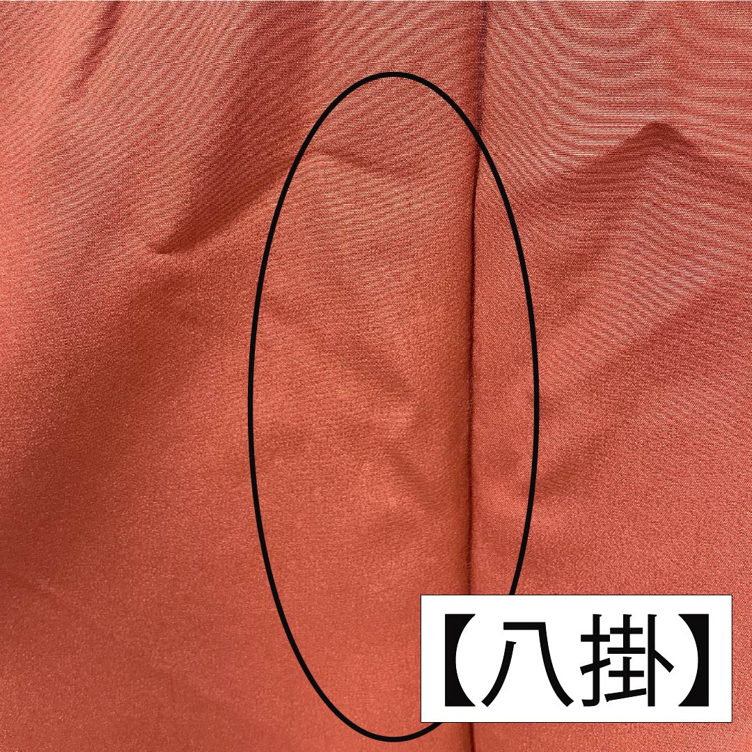 小紋 正絹 Aランク 身丈162cm 裄丈64cm 袷 祭紅色(さいこういろ) 茶屋辻 松竹梅 型染 赤系 1115006883412