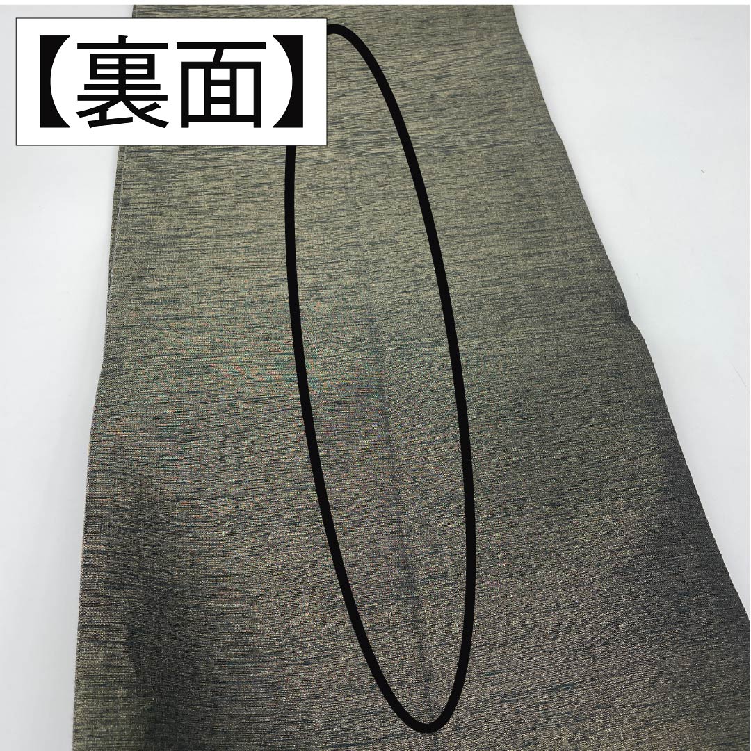Fukuro Obi, Pure Silk, Flower Arabesque, Circle with Flowers, Horizontal Stripes, Length 446cm, A Rank, Six-Way, Casual, Gradient Style, 1123012423399