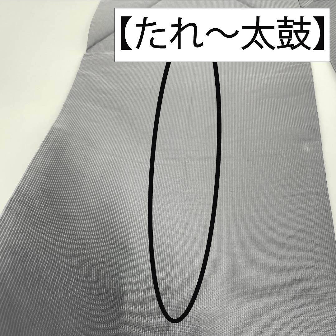 名古屋帯 正絹 Aランク 鉛色(なまりいろ) 抽象花 帯丈361cm 六通 カジュアル グレー系 1124010753322 名古屋仕立て