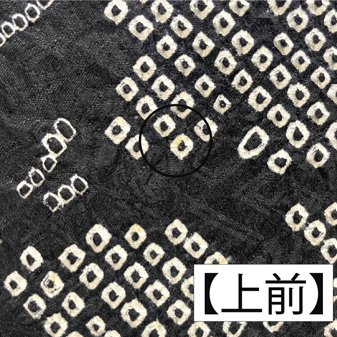 Homongi, pure silk, lined, length 165cm, sleeve length 66cm, all-dyed, floral pattern, A rank, black, 1112006033510