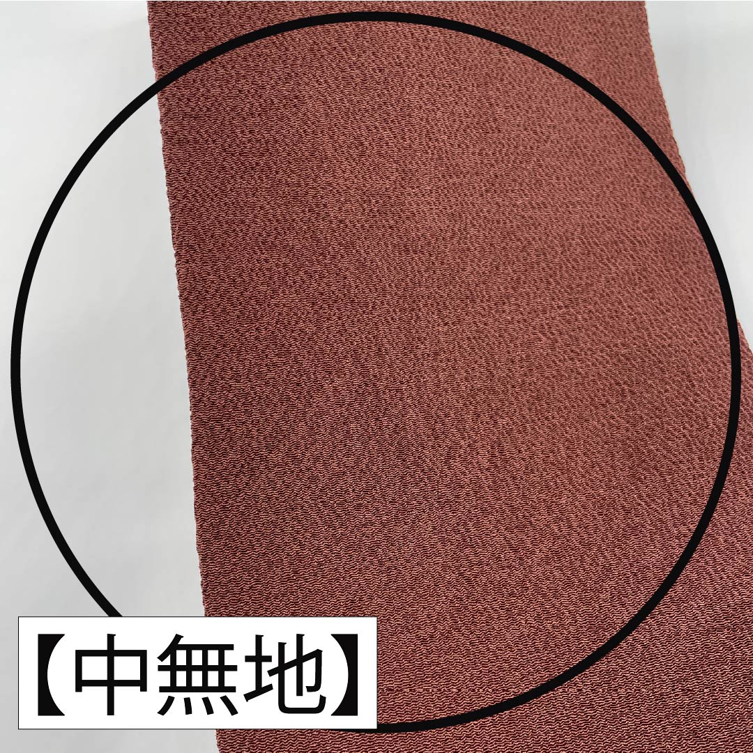 Nagoya Obi, Pure Silk, S-Rank, Dark Brown (Koichaiiro), Stencil-Dyed, Chirimen Fabric, Echigo Stencil-Dyed, Length 363cm, Pointed Pattern, Casual, Brown, Product Number 1124010492314, Nagoya Style