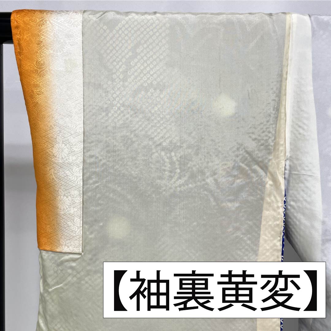 訪問着 正絹 袷 身丈163.5cm 裄丈66cm 瑠璃色(るりいろ) 絞り 草花模様 Aランク 青系 1112006073417