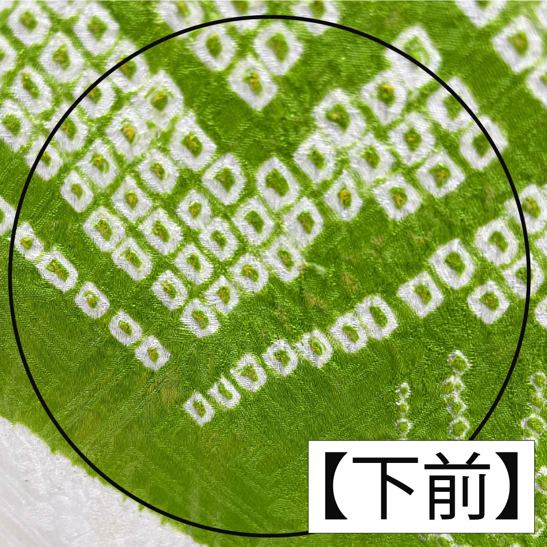 Furisode Pure Silk A Rank Length 167.5cm Sleeve-to-sleeve 64.5cm Lined Moegiiro (Yellowish Green) Kyo Yuzen Shibori Classic Pattern Green 1113002813519