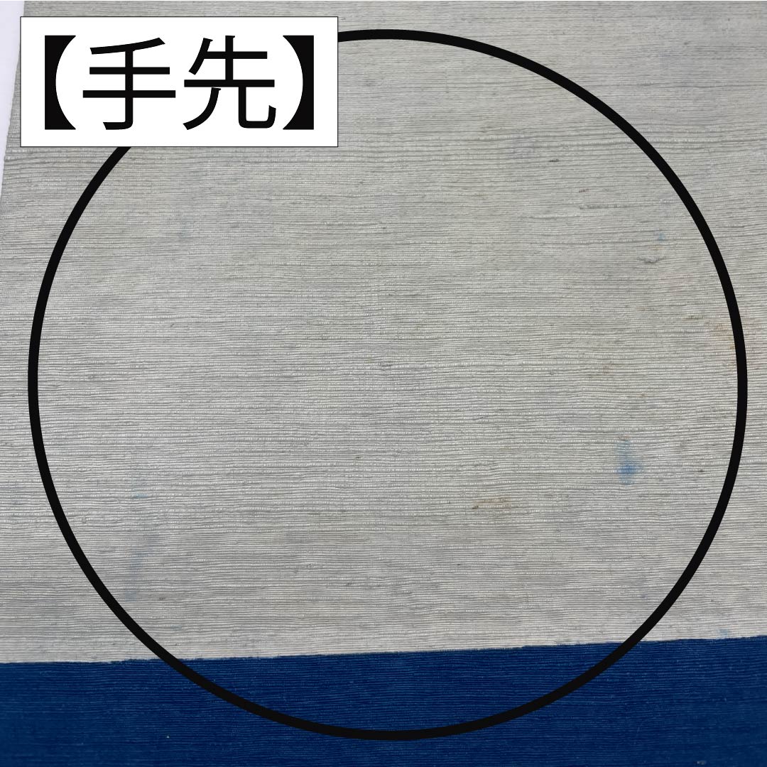 名古屋帯 裏色(うらいろ) 染め帯 幾何学模様 帯丈342cm 正絹 Bランク 六通 カジュアル 紺系 1124007604318 名古屋仕立て
