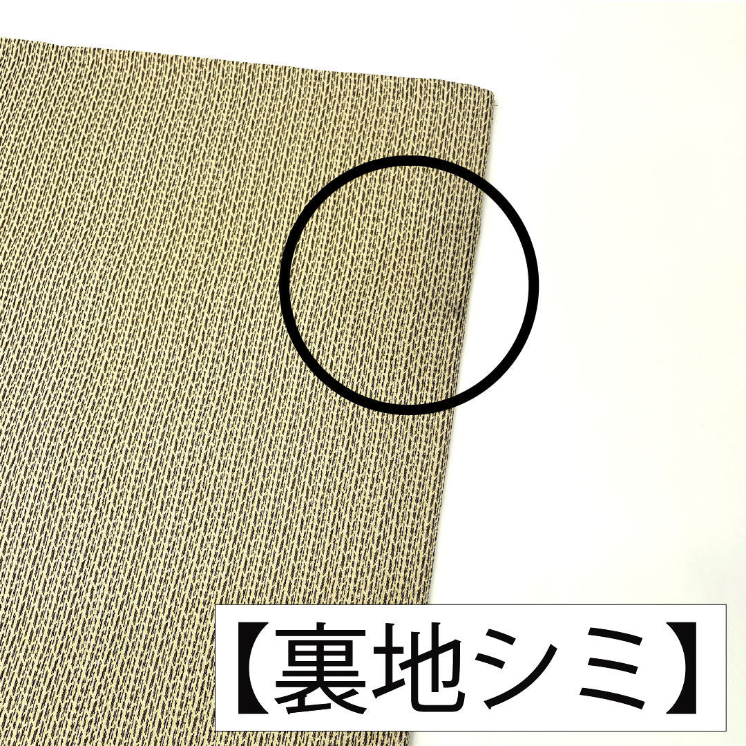 Fukuro Obi (sash), pure silk, A-rank, horizontal stripes, Nishijin-ori weave, length 468cm, six-fold, casual, gradient pattern, product number 1123016433499