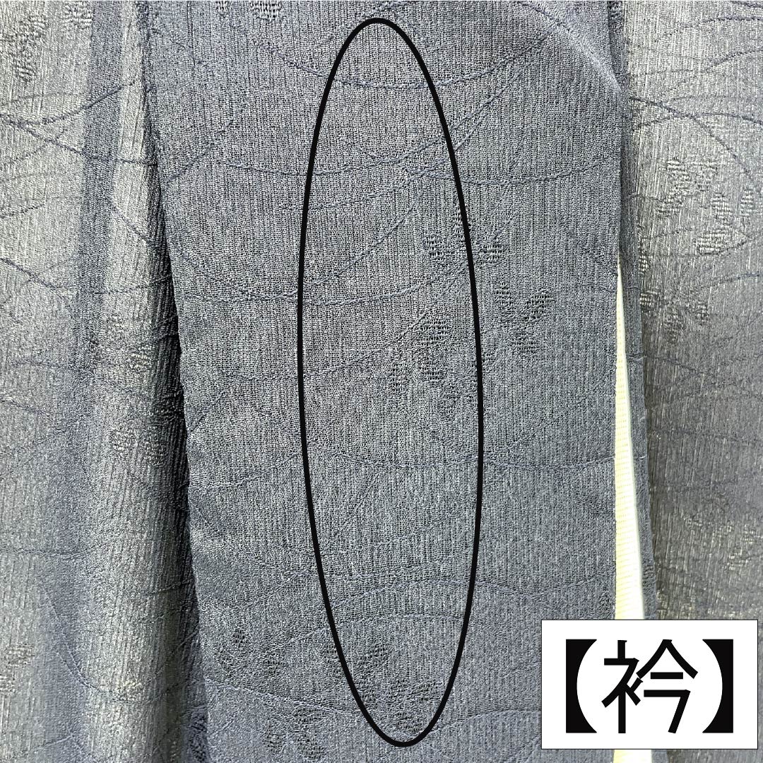 夏物 綿麻 色無地 Bランク 身丈158cm 裄丈62.5cm 濃紺色(のうこんいろ) 露芝 萩 紗 紺系 1132004574318