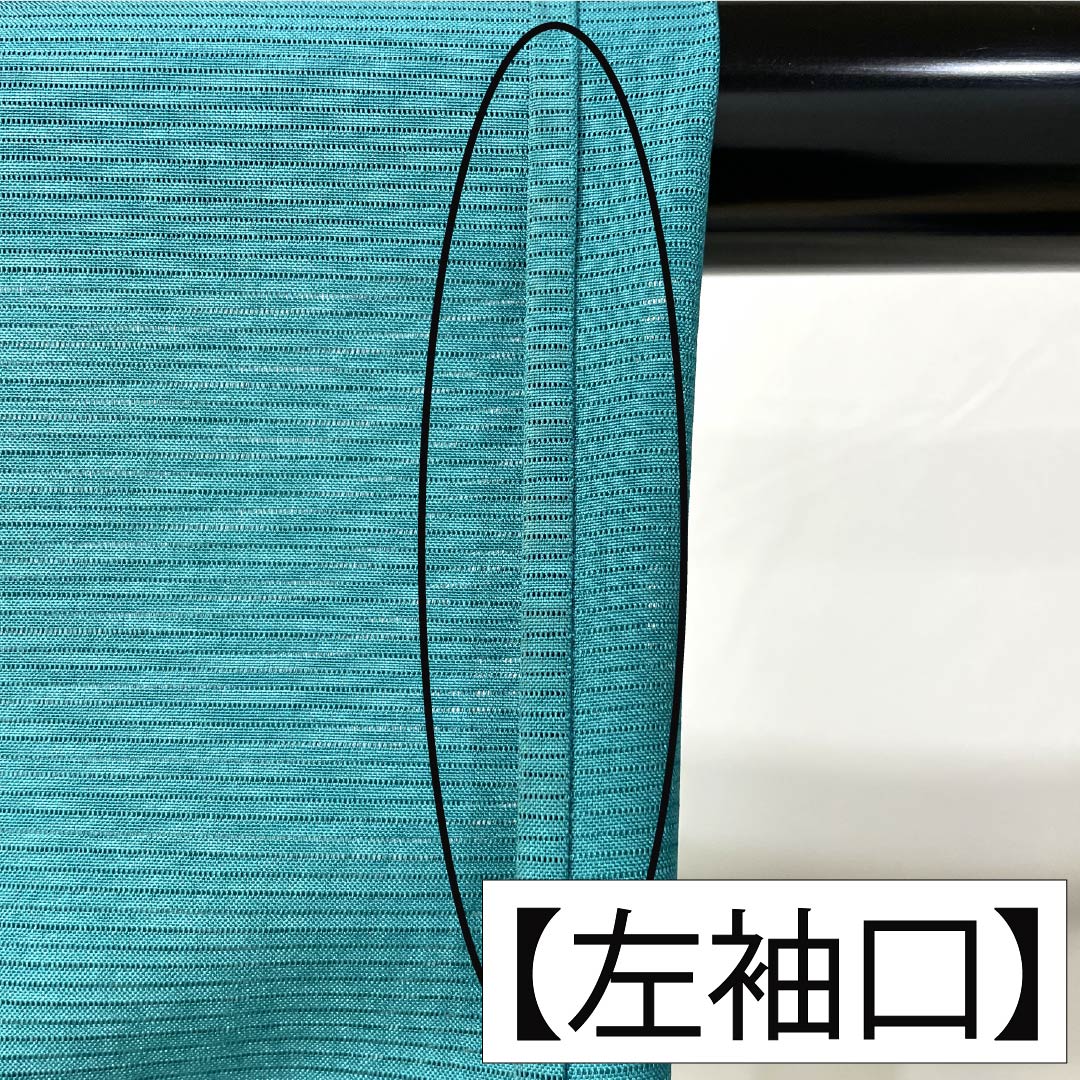夏物 ポリエステル 色無地 Bランク 身丈161cm 裄丈66.5cm 織色(おりいろ) 洗える着物 素無地 絽 緑系 1132003924419