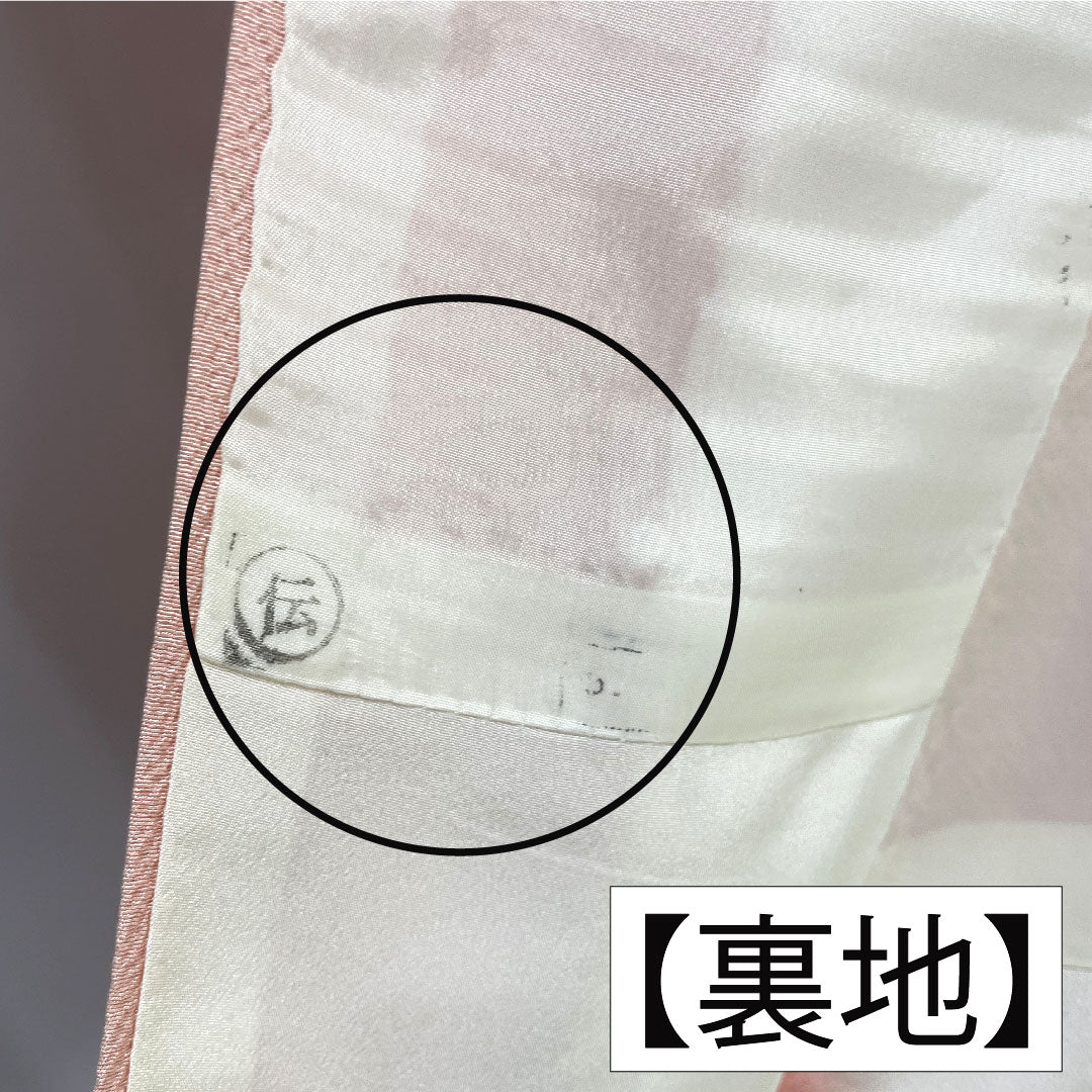 訪問着 正絹 袷 身丈161.5cm 裄丈65.5cm 曙色(あけぼのいろ) 京友禅 草花模様 Aランク ピンク系 1112004363413