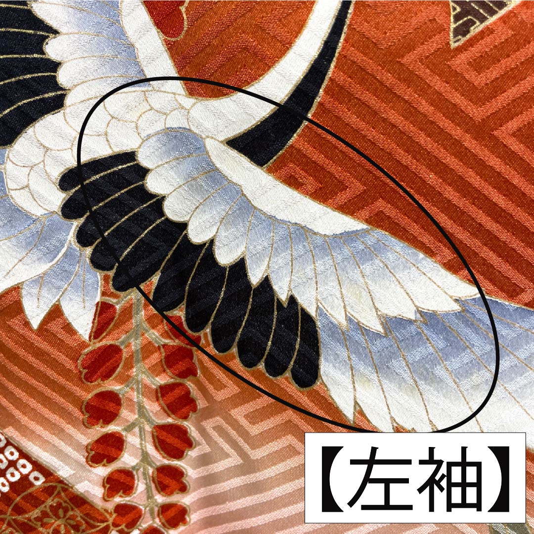 振袖 正絹 Bランク 身丈166cm 裄丈64.5cm 袷 真朱色(しんしゅいろ) 京友禅 吉祥文様 鶴 桜 藤 赤系 1113002164512