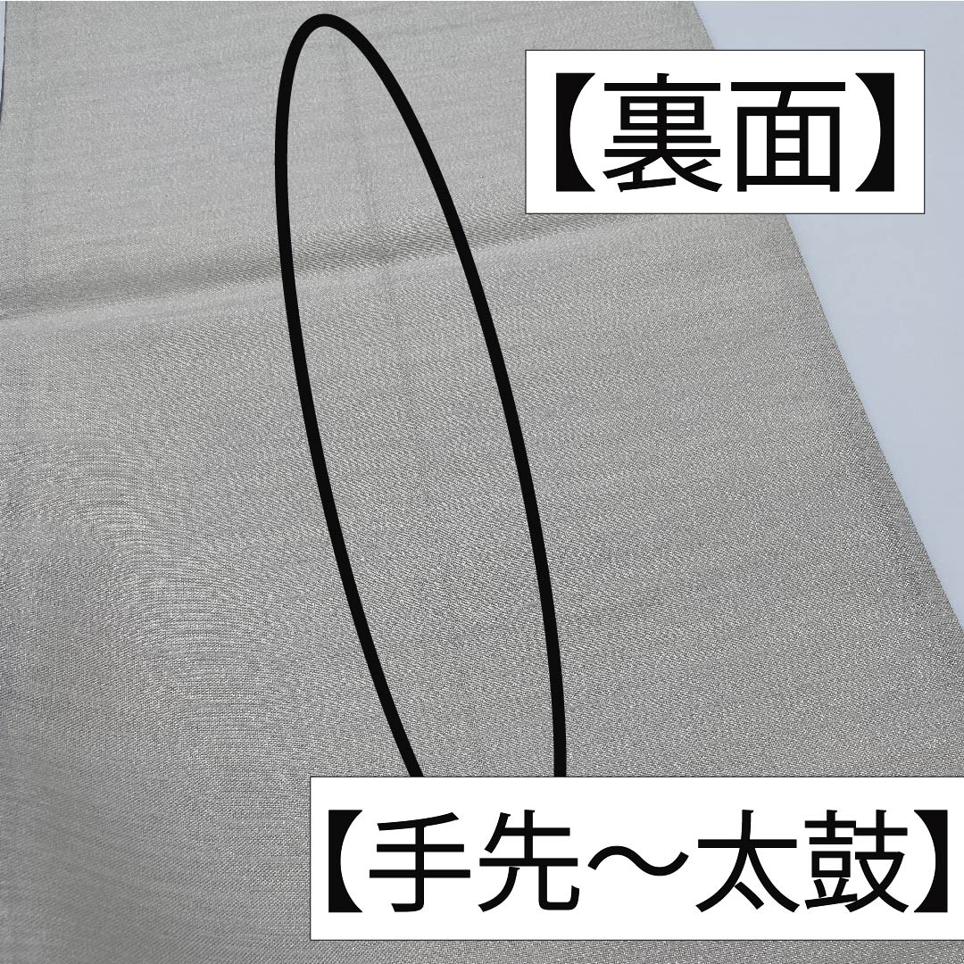 Fukuro Obi, pure silk, gradation, horizontal stripes, floral pattern, obi length 446cm, S rank, six-pass, formal, gradation style, 1123011832399