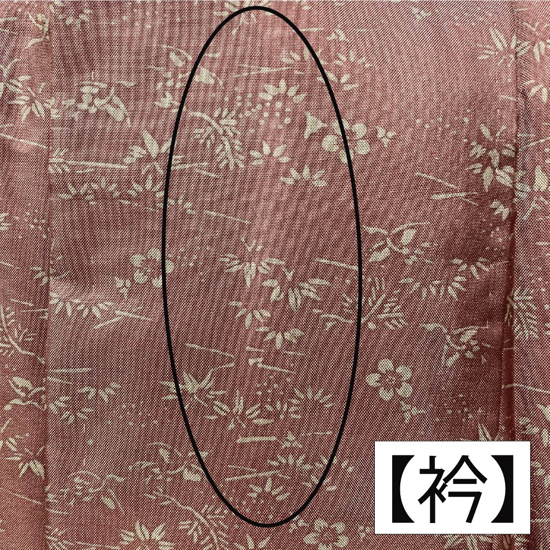 訪問着 正絹 Aランク 袷 身丈164.5cm 裄丈65cm 小豆色(あずきいろ) 紬地 草花 茶系 1112006343414