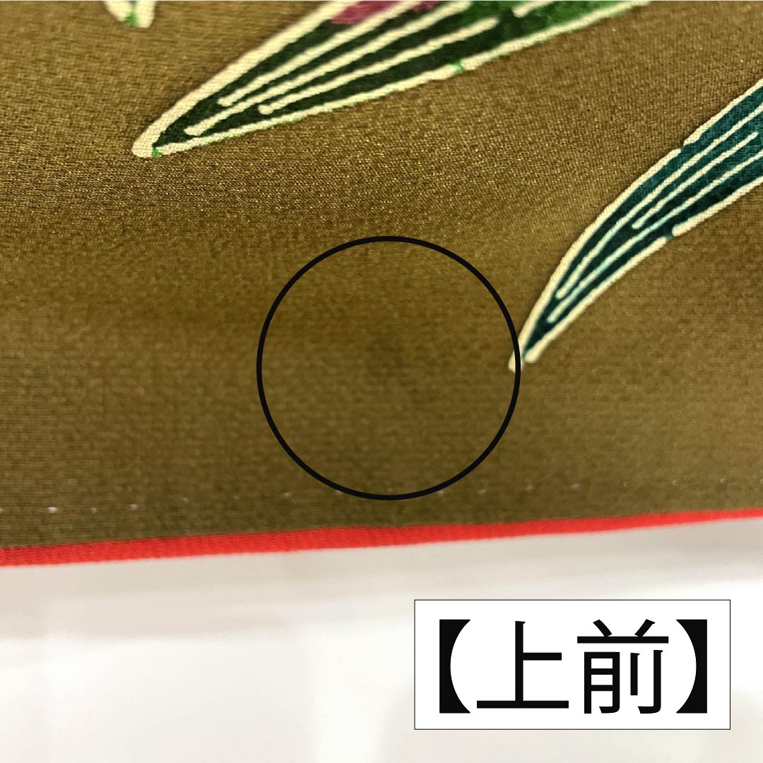 訪問着 正絹 Aランク 袷 身丈161cm 裄丈66.5cm 枇杷茶色(びわちゃいろ) 京紅型 草花 黄系 1112006473423