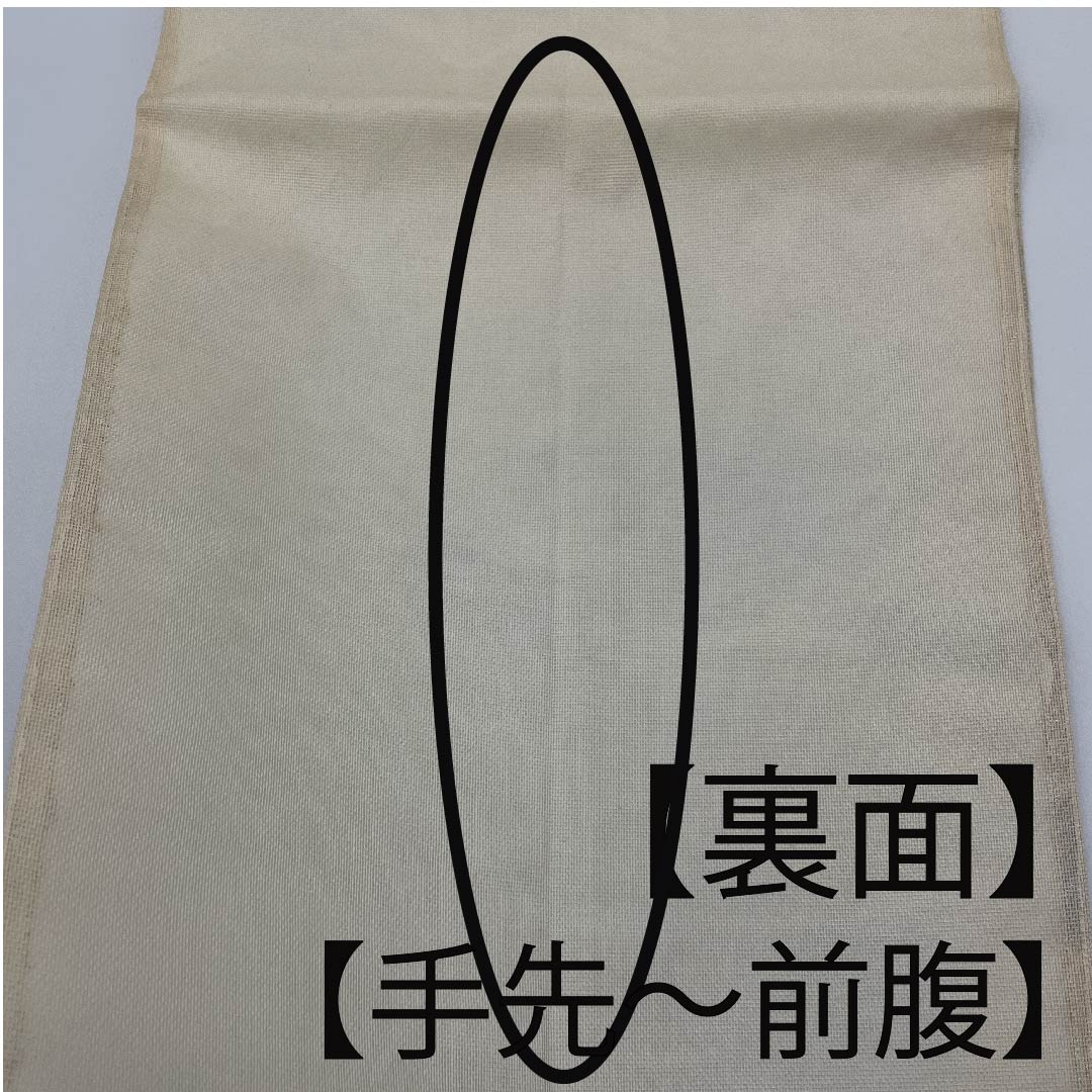 袋帯 生成り色(きなりいろ) 夏帯 桜 藤の花 夏物 帯丈422cm 正絹 Aランク 六通 フォーマル クリーム系 1123007673315
