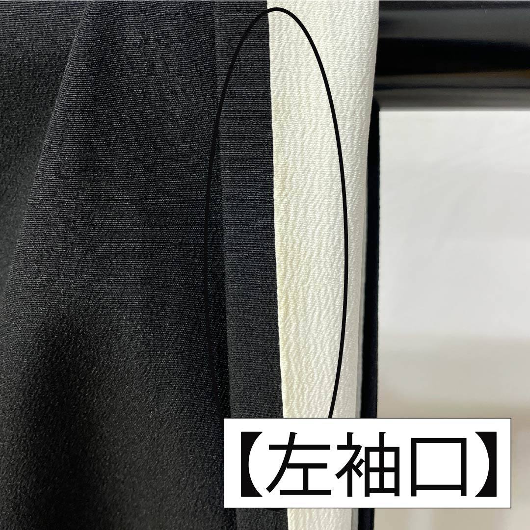 Black Tomesode Kimono, Polyester, Rank A, Length 163.5cm, Sleeve Length 64cm, Lined, Five Crests, Paulownia, Auspicious Patterns of Cranes, Pine Trees, and Plum Blossoms, Washable, Black, Item Number 1111001833410