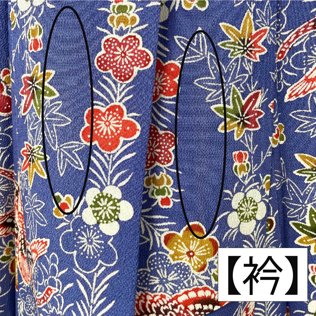 Komon (small pattern) silk, A-rank, length 155.5cm, sleeve length 63.5cm, lined, navy wisteria color, stencil dyeing, crane, plum, blue tones, 1115006863317