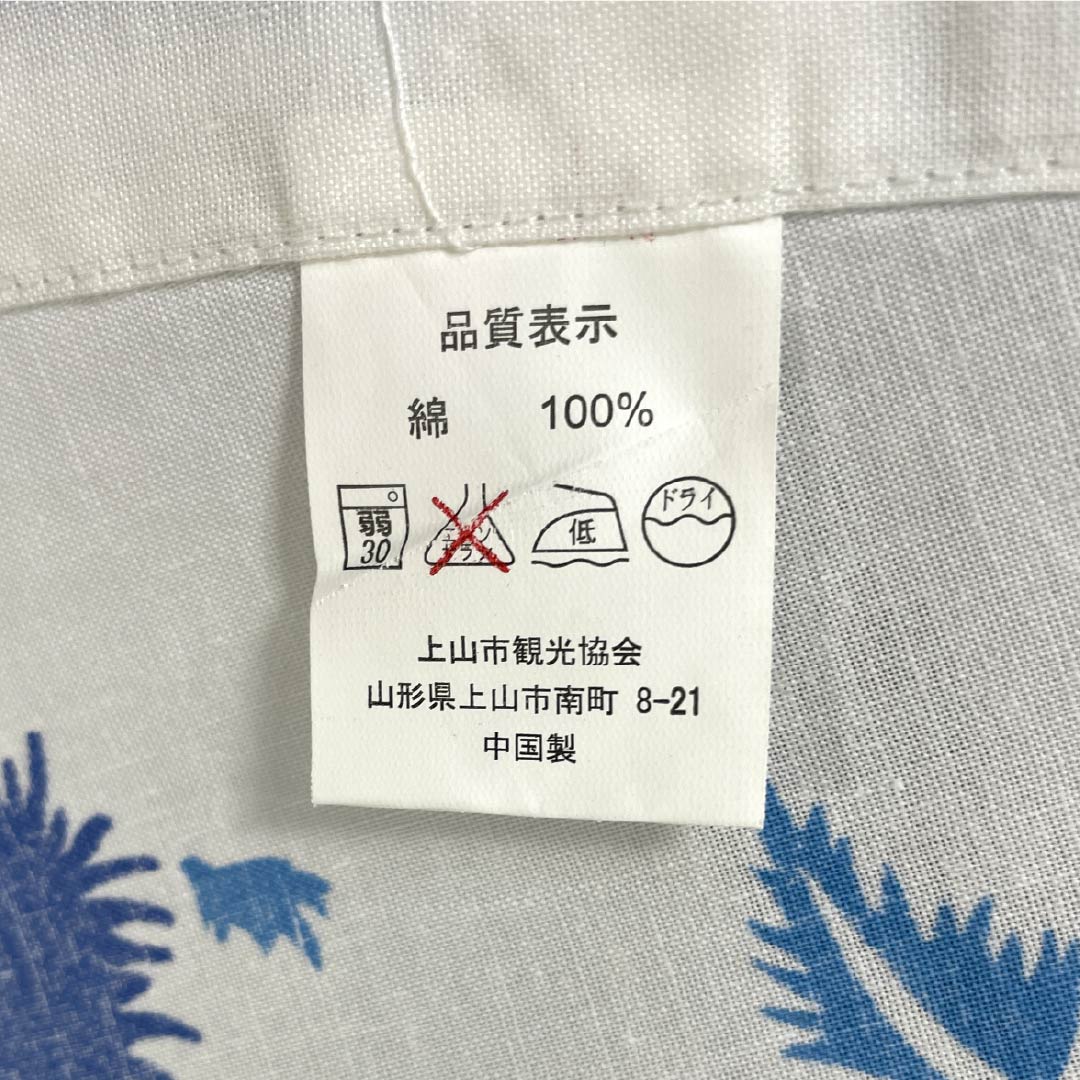 Cotton Yukata, Length 166cm, Sleeve Length 64.5cm, A Rank, Single Layer, White, Thistle Pattern, 1118006723511