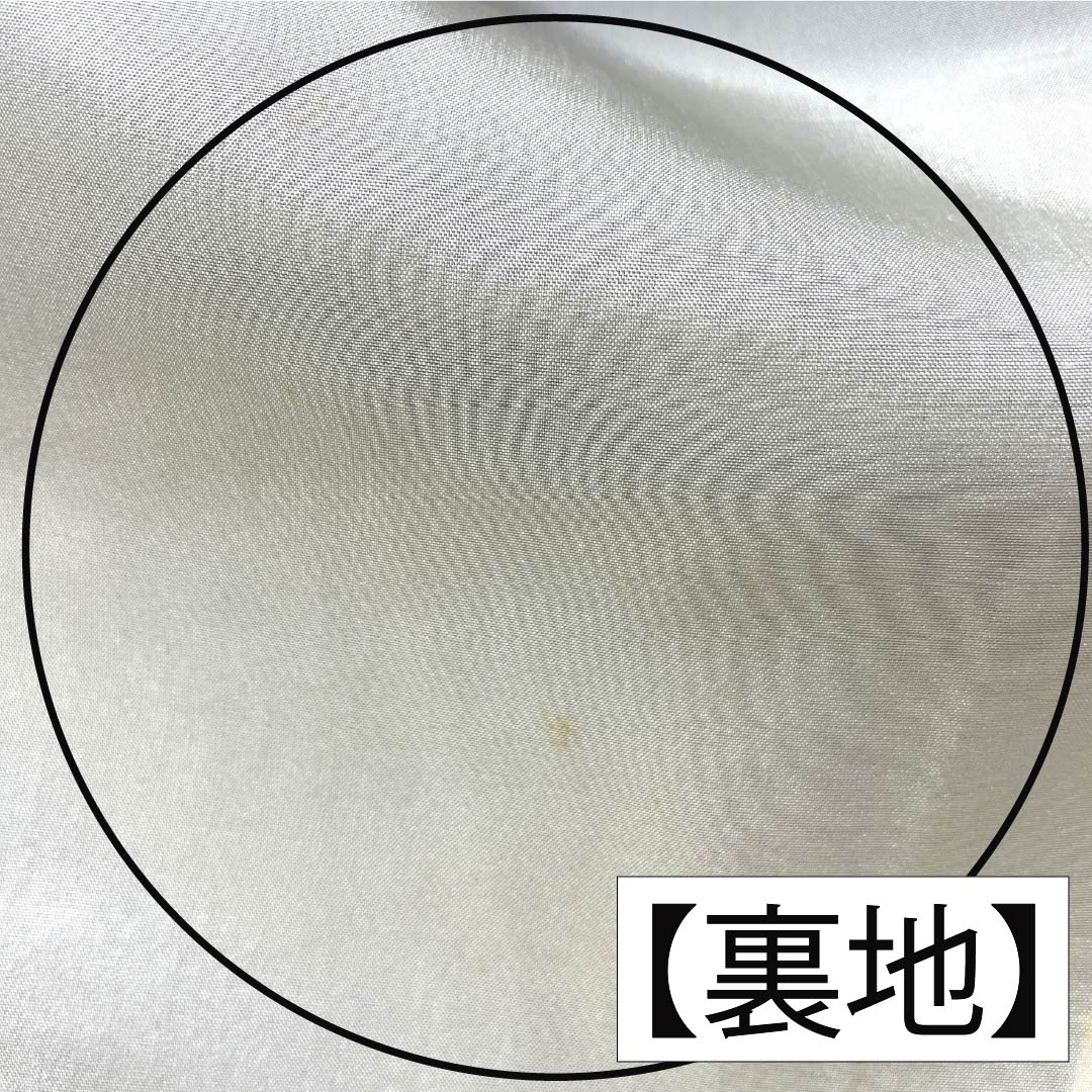 Tsumugi Silk B Rank Length 163cm (4ft 4in) Sleeve-to-sleeve 67cm (2ft 2in) Dark Blue Oshima Tsumugi 7-multi cloud patterns Lined Dark blue 1116004944418