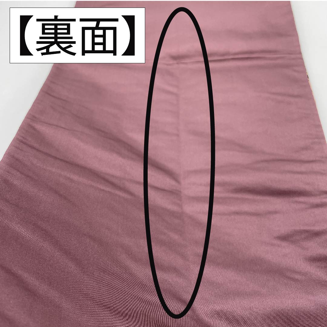 Formal, purple-hued, pure silk obi (hatobairo) for formal wear with a formal kimono (tomesode) by Hakuryoen Oba. Features a Kanze Ryusui (water flowing water) design and a boat motif. Length: 436cm. S-rank. Six-fold obi. Product code: 1123014182320.
