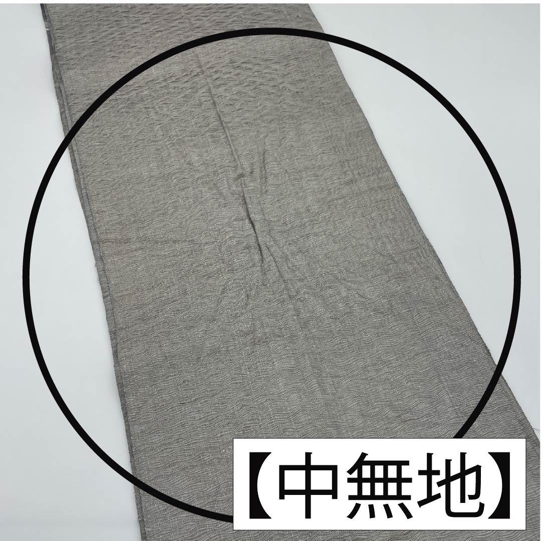 Fukuro Obi, Pure Silk, Light Gray, Scoop Weave, Wave, Length 452cm, A Rank, Pointed Pattern, Casual, Gray, 1123012413422